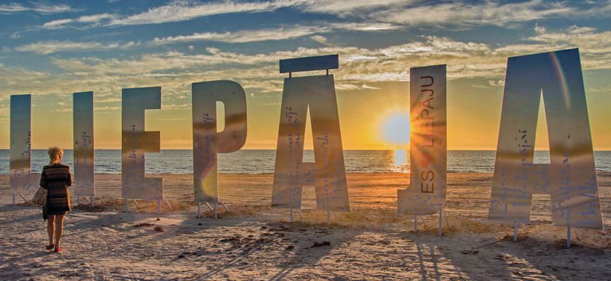 Liepaja strand Seaside Park